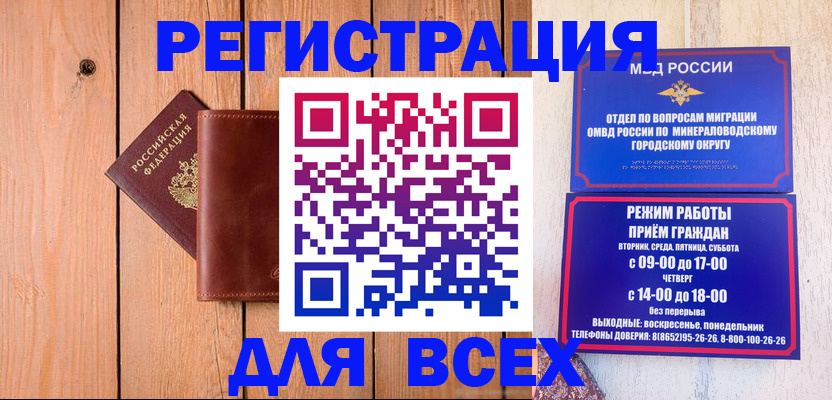 временная регистрация госуслуги в Петров Вале