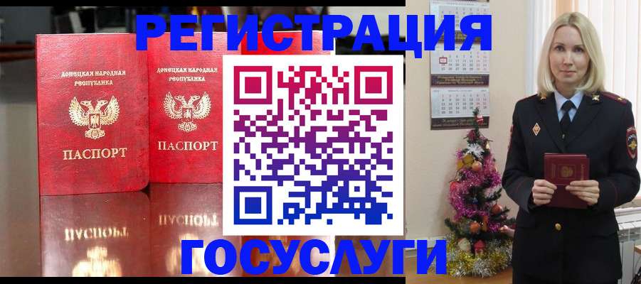 временная регистрация собственник в Петров Вале