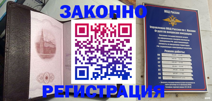 временная регистрация госуслуги в Петров Вале
