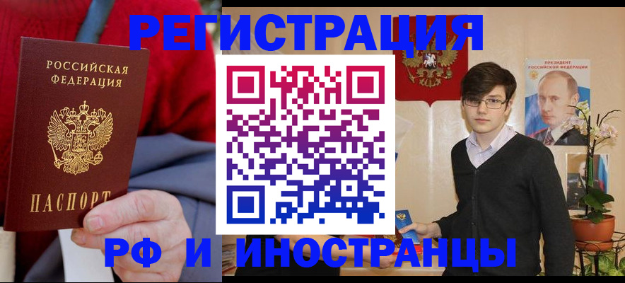 регистрация для школы в Петров Вале